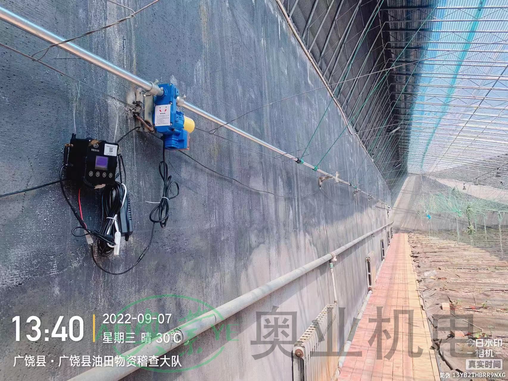 奧業(yè)大棚放風(fēng)機(jī)，引領(lǐng)農(nóng)業(yè)科技生產(chǎn)