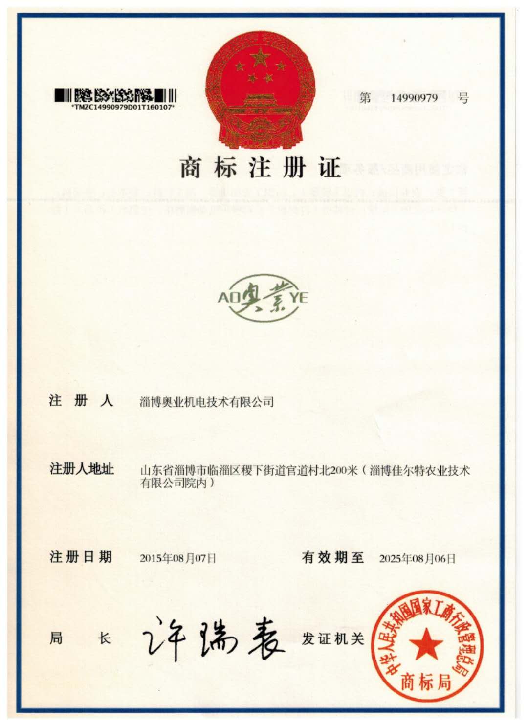 相關(guān)知識產(chǎn)權(quán)專利(圖3)